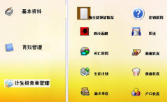 誰有生產(chǎn)計(jì)劃排產(chǎn)軟件，免費(fèi)的！
