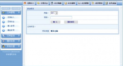 家庭財務(wù)管理系統(tǒng)的設(shè)計