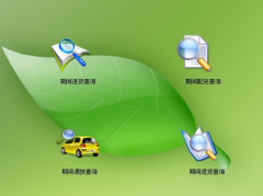 庫(kù)存管理系統(tǒng)哪個(gè)好？