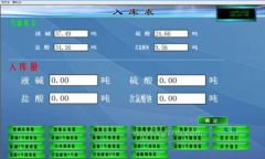 請問有免費倉庫管理系統(tǒng)軟件嗎？