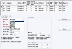 想要專業(yè)的服裝管理軟件，用國內(nèi)的好還是國外的好！