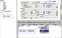 有那個(gè)客戶(hù)管理軟件售后服務(wù)比較好?。?>
            </a>
        </div>
        <h4 class=