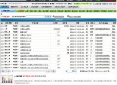 哪里有免費(fèi)版的下載地址？本人急需