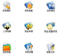 求下載一個(gè)財(cái)務(wù)管理軟件或汽配管理軟件！