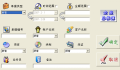 免費財務軟件有哪些，簡單功能都能用的？