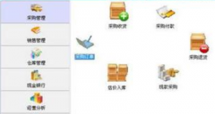 電腦銷售管理系統(tǒng)哪家不錯呢？