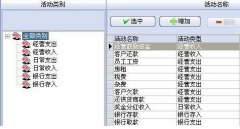 萬(wàn)能檔案管理軟件是免費(fèi)的嗎？