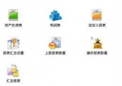 現(xiàn)在主流的財(cái)務(wù)軟件是什么？最好要個(gè)免費(fèi)的！