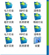 手機(jī)導(dǎo)航軟件哪個(gè)好？