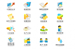 誰(shuí)知道在哪能下到免費(fèi)的ERP軟件 ？