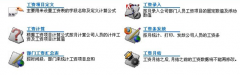 計件工資的制作軟件，最好免費的？