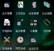 免費計件工資軟件哪個好？