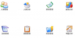免費(fèi)人事檔案管理軟件哪里有？