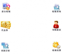 銷售管理軟件，哪里可以免費(fèi)下載？