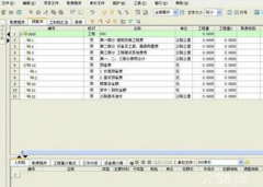 現(xiàn)在市場上有哪些施工管理軟件？
