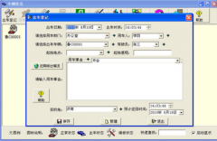 求小區(qū)車輛管理系統(tǒng)？