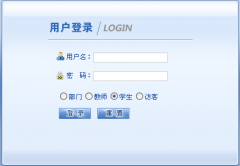 教務(wù)信息系統(tǒng)系統(tǒng)構(gòu)成？