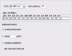 教務(wù)管理系統(tǒng)應(yīng)該涉及哪些內(nèi)容？