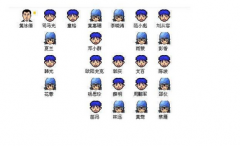 機(jī)房管理軟件哪個(gè)好？