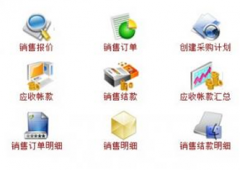 求一款免費的庫存管理軟件？