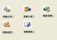 免費(fèi)銷(xiāo)售庫(kù)存軟件哪個(gè)好？