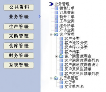 印刷管理軟件誰用過的？簡單實(shí)用就好小企業(yè)用！
