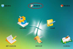 如何進(jìn)行有效的生產(chǎn)計(jì)劃管理？麻煩告訴我！