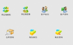 服裝店管理軟件，哪種好用，價格合理？