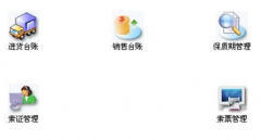 食品批發(fā)用什么軟件打印票據(jù)好？