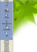 賓館管理軟件怎樣收費(fèi)？