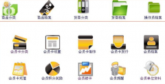 什么是汽車(chē)美容管理軟件？