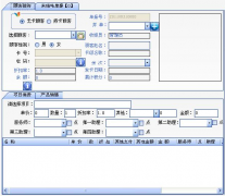 求一款簡(jiǎn)單、方便、易懂的汽車(chē)美容店管理軟件？