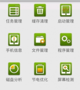 房地產(chǎn)計(jì)劃管理軟件誰(shuí)知道？