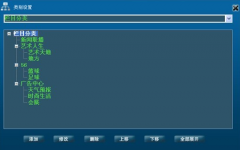 媒資管理系統(tǒng)與磁盤陣列區(qū)別？