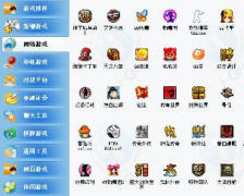 網(wǎng)吧管理軟件都有哪些？