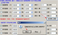 網(wǎng)吧管理方面常用哪些軟件？都有什么作用？