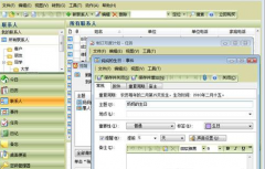 哪款日程提醒軟件比較好？