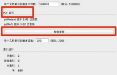 參考文獻(xiàn)管理軟件中文作者漢語拼音問題？