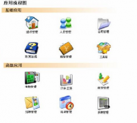 哪個(gè)客戶資料管理軟件比較好用？有用過的朋友推薦下啊!