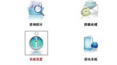 客戶資料管理軟件有誰知道？