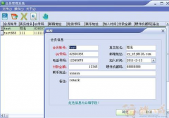 網(wǎng)頁版的客戶資料管理系統(tǒng)如何增加一項格式導(dǎo)入？