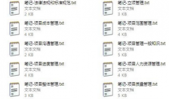 客戶資料管理系統(tǒng)價格誰知道？