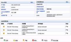 客戶檔案管理系統(tǒng)哪個好?