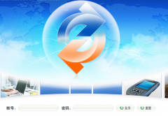 誰能提供物資管理系統(tǒng)方案，急??！