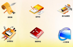 求網(wǎng)絡(luò)公司軟件開發(fā)人員的管理制度！