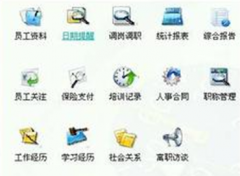 求檔案管理軟件！