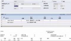 固定資產(chǎn)模塊怎么修改跨月憑證？