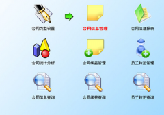 工資管理系統(tǒng)的項目計劃書 怎么寫？急