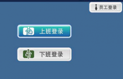 門禁考勤系統(tǒng)哪個(gè)牌子好？