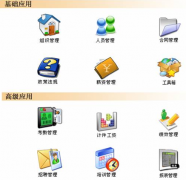 企業(yè)人事檔案管理系統(tǒng)怎么設(shè)計?